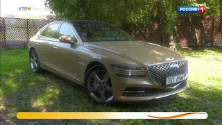 Genesis G80.Видео обзор.Тест драйв.