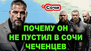 Бecсмepтный! Человек который крышует весь юг России и не пускает туда чеченцев