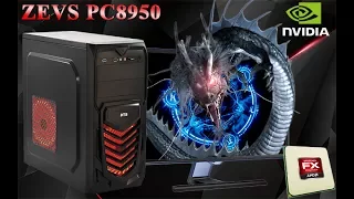 Народная сборка AMD FX 6100 + GTX 1050 2GB GTA 5 1080p Ultra (ZEVS 8950)