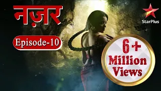 नज़र | Episode - 10