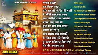 New Shabad Gurbani Kirtan 2024 - New Shabad 2024 - Nonstop Shabad Kirtan Jukebox - Best Records