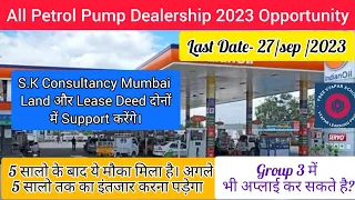 All Petrol Pump Dealership 2023