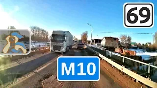 М10↖ [ Зизино - Вышний Волочёк - Бахмара ]