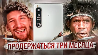 XPERIA 1 IV - СМАРТФОН АБОРИГЕНА. Самый полный обзор