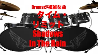 STUDIO BPM Kanda      生 LIVE 配信  生 Drums   「  ドラムが複雑な曲 Series      」
