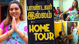 பாண்டவர் இல்லம் Home Tour 🏠 I Shooting House Vlog 🤩 I Aarthi Subash Vlogs