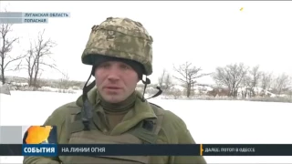 В Луганской области не утихают мощные обстрелы