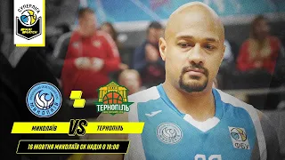 МБК "Миколаїв" - БК "Тернопіль" 🏀 СУПЕРЛІГА ПАРІМАТЧ СЕЗОН 2020/21