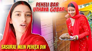 Sasural mein pehla din | Neetu Ne Life mein Peheli Bar Uthaya Gobar aur Gaon ki Rasm