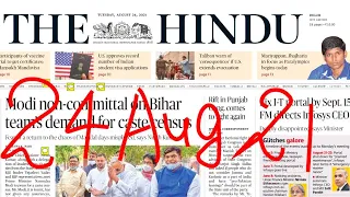 24th August 2021 The Hindu Newspaper Analysis