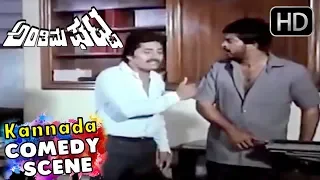 Thara Pressuring Shankar Nag in Office  - Non Stop Comedy Scenes Kannada Movies | Anthima Ghatta