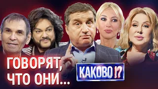 НЕ ПОЗОРЬТЕСЬ! ИНТЕЛЛЕКТ УСПЕНСКОЙ | АЛИБАСОВ СПЯТИЛ | КУДРЯВЦЕВА, ОЧНИСЬ | КИРКОРОВ  — ПОДПИСЧИК