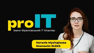 Як ІТ допомагає Україні? Реінтеграція ветеранів. - Наталія Мухітдінова. Eleks І ProIT #2