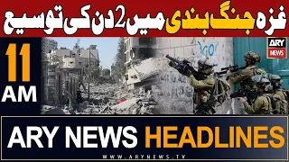 ARY News 11 AM Headlines 28th November 2023 | 𝐏𝐚𝐥𝐞𝐬𝐭𝐢𝐧𝐞 𝐈𝐬𝐫𝐚𝐞𝐥 𝐂𝐨𝐧𝐟𝐥𝐢𝐜𝐭 - 𝐋𝐚𝐭𝐞𝐬𝐭 𝐔𝐩𝐝𝐚𝐭𝐞