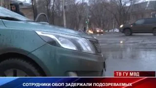 Задержна группа подозреваемых в серии краж из автомобилей