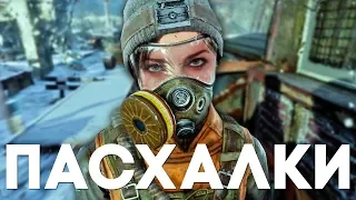 19 EASTER EGGS and SECRETS in METRO EXODUS