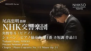 Chopin / Piano Concerto No. 1 E Minor Op. 11｜Hayato Sumino - Tadaaki Otaka - NHK SO