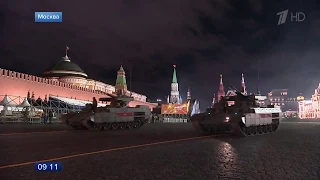 В Москве состоялась ночная репетиция парада, посвященного Дню Победы