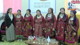 Бурановские бабушки поют Цоя в МВЕУ