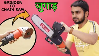 This is Real Jugaad !! Converting Angle Grinder Into A Powerful Chain Saw At Home || Chain Saw Stand