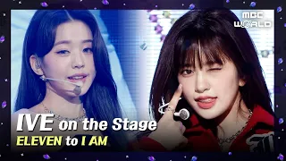 [Kpop on the Stage] IVE on the StageㅣELEVEN to I AM✨