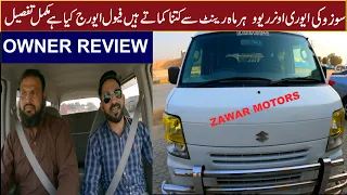 Suzuki Every Wagon 2010/15 | Owner's Review | Zawar Motors