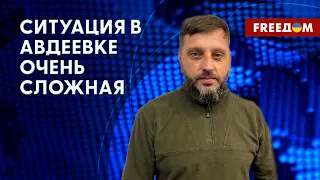 Жизнь в прифронтовой Авдеевке. Эвакуация населения. Данные от военной администрации