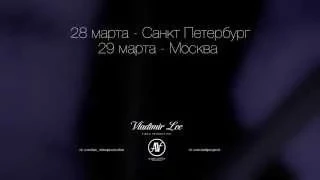 Сережа Местный - #ДАВАЙУВИДИМСЯ