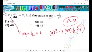 if X + 1/2x=2 find the value of 8 x³ + 1 / x³