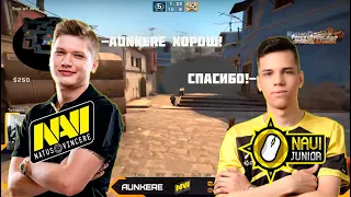 S1MPLE В ШОКЕ ОТ КЛАТЧА AUNKERE/ S1MPLE И AUNKERE ТАЩАТ НА FPL