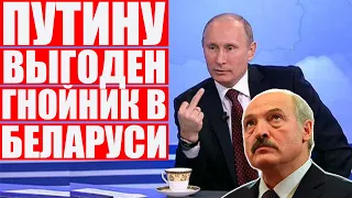 Чалый о Путине и Лукашенко