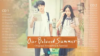 [FULL ALBUM] Our Beloved Summer OST Special | 그 해 우리는 OST Special [2CD]