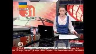 Новости.  Украина . 31 мая 2014.  7:00.  5 Канал