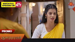 Anandha Ragam - Promo | 30 May 2023 | Sun TV Serial | Tamil Serial