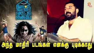 Aravind Swamy Speech | I Don't like that Movie | Bhaskar Oru Rascal Press Meet | Thamizh Padam