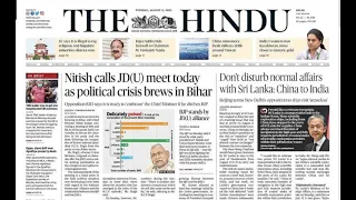 Daily News Analysis | 9 August 2022 | The Hindu Newspaper Analysis | Current Affairs UPSC CSE |