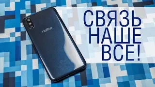 Обзор TP-Link Neffos C9 Max - бюджетник, но с 5Ггц Wi-Fi.