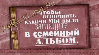 Слайд шоу на юбилей 50 лет мужчине — сделать видео из фото с музыкой