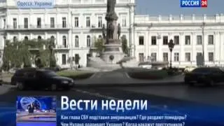 Вести «Россия 24» 12 10 2014