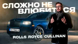 Роскошный Rolls Royce Cullinan из Европы | Cullinan 2019