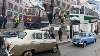 Московскому трамваю 125 лет! Парад трамваев и выставка старинных автомобилей в Москве!#youtube #tram