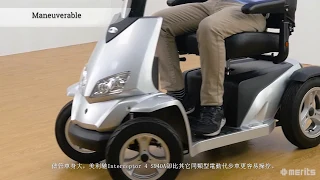 【美利馳行動輔具】S940A T7 捷豹III 電動代步車