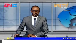 Midday News in Tigrinya for February 11, 2022 - ERi-TV, Eritrea