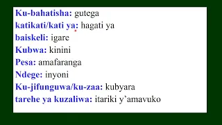 Kuvuga Igiswayire 7 //Ngaya Amagambo Dukenera Buri Gihe Iyo Tuvuga Igiswayire// Vuga Neza Igiswayire