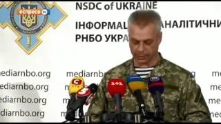 РНБО: Російські найманці знову штурмують аеропорт Донецька
