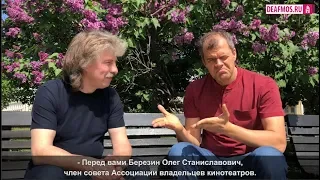 ДОСТУПНАЯ СРЕДА: "Отечественные фильмы с субтитрами".