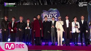 [2019 MAMA] Red Carpet with SEVENTEEN