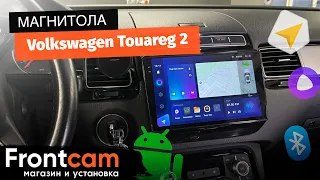 Мультимедиа Teyes CC3 2K для Volkswagen Touareg 2 на ANDROID