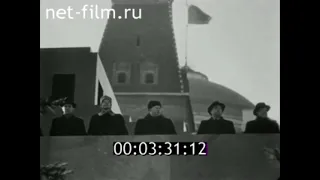 Soviet Anthem in the 1947 October Revolution Parade