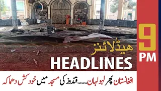 ARY News | Prime Time Headlines | 9 PM | 8th October 2021